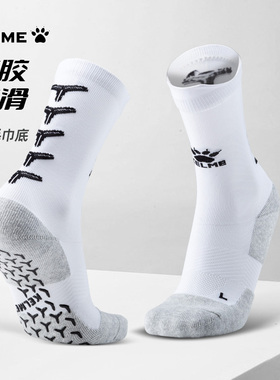 卡尔美足球袜男中筒 防滑足球训练袜 毛巾底短筒加厚专业运动袜子