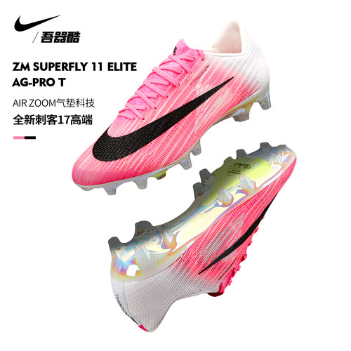 NIKE世界杯刺客17高端FG足球鞋