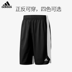 adidas双面篮球短裤阿迪达斯秋季