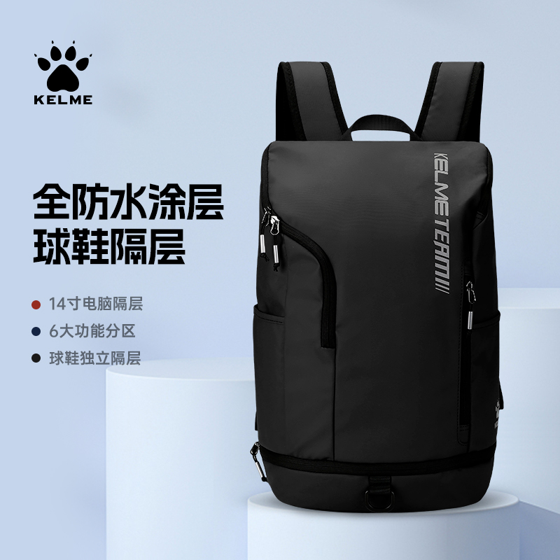 大容易篮球双肩包