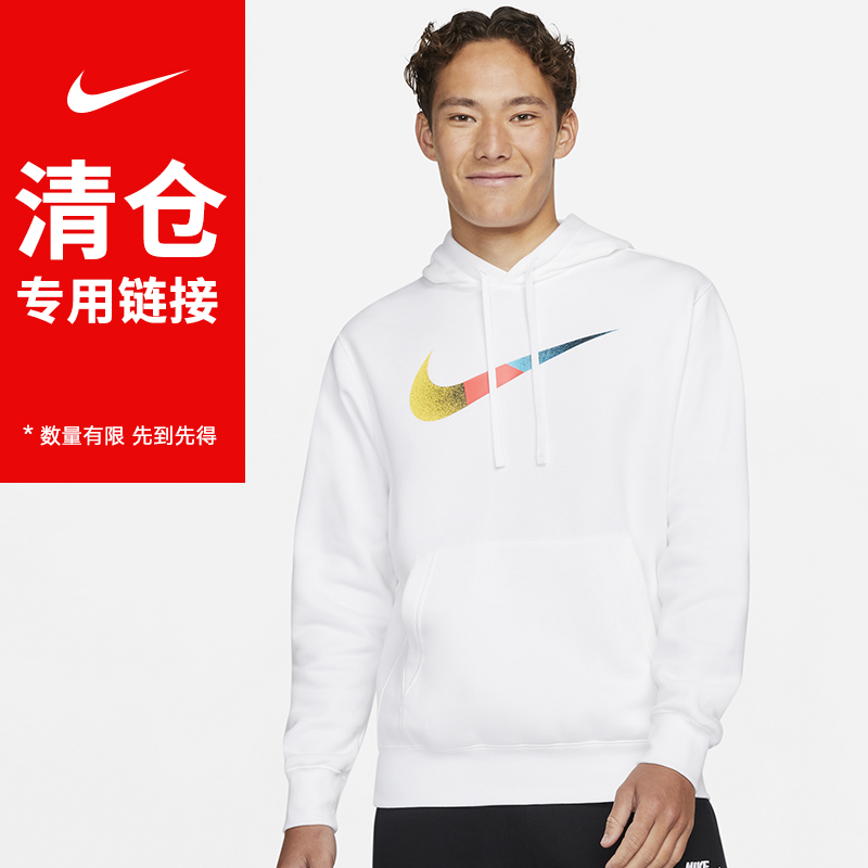 Nike运动训练外套防风夹克外套