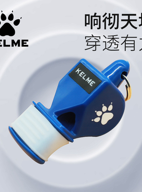 卡尔美运动口哨足球篮球比赛专业体育老师教练专用无核海豚口哨