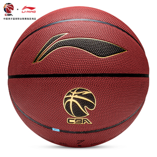 李宁篮球957比赛20K pu室内外耐磨防尘7号男成人学生训练967蓝球