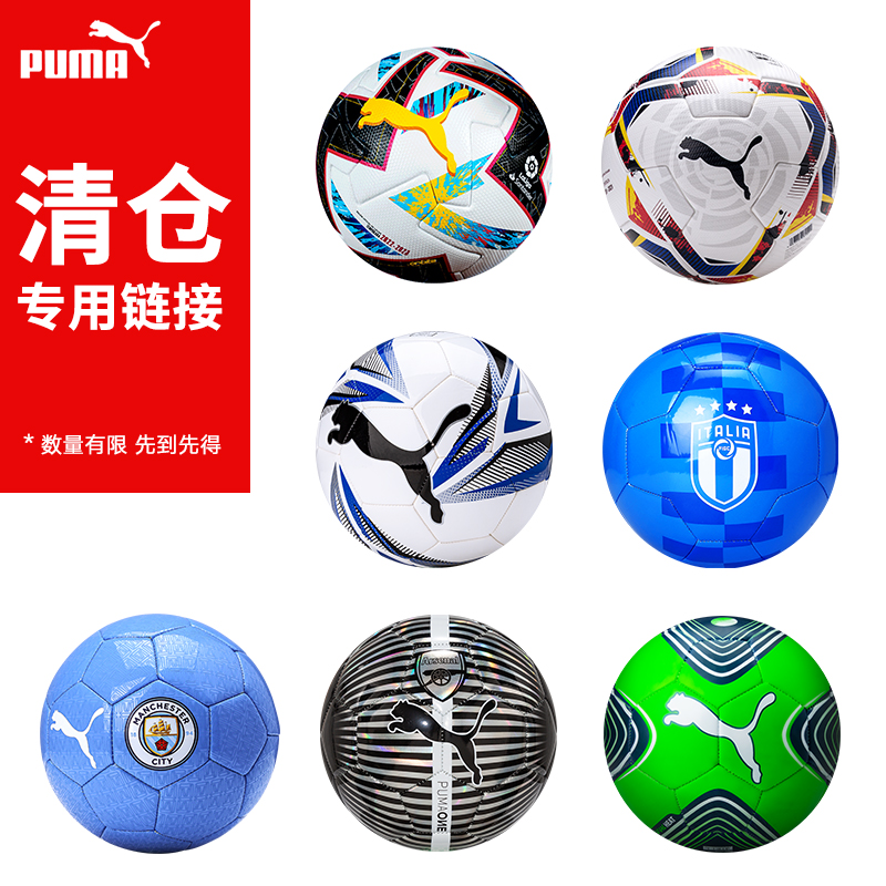 (ֿ)PUMA˶ͯ54пѵרʵ66.36Ԫ