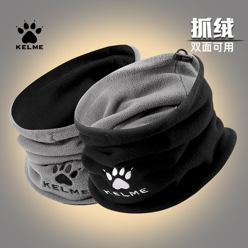 卡尔美脖套双面3用儿童可选