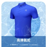 Мужская спортивная футболка polo, короткий рукав