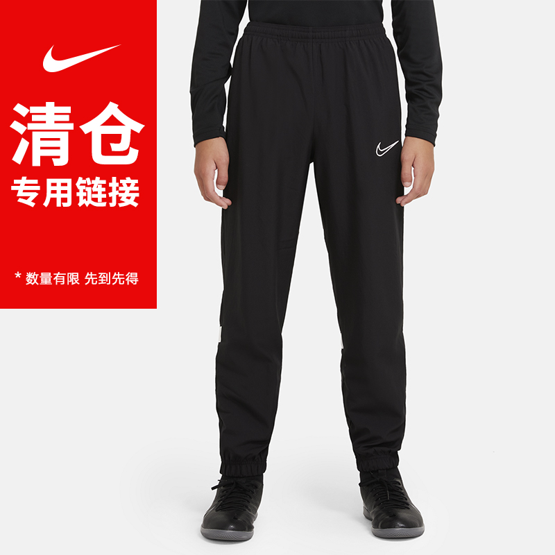 Nike秋季运动速干梭织运动长裤