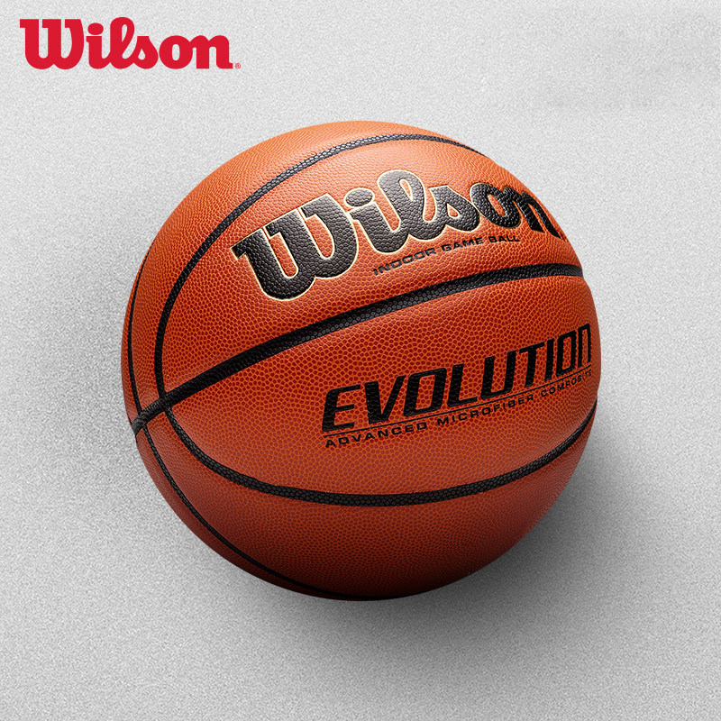wilson威尔胜篮球7号成人室内比赛用球耐磨软皮正品evo篮球