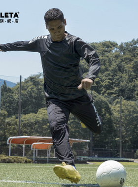 ATHLETA阿仕利塔舒适速干长袖T恤健身衣服透气跑步训练上衣 02409