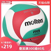 Special counter authentic molten / moteng men's and women's volleyball soft PU sweat absorption indoor and outdoor high school entrance examination v5m5000