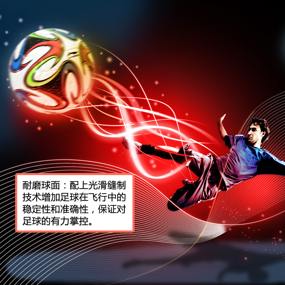 Ballon de football - Ref 6774 Image 3