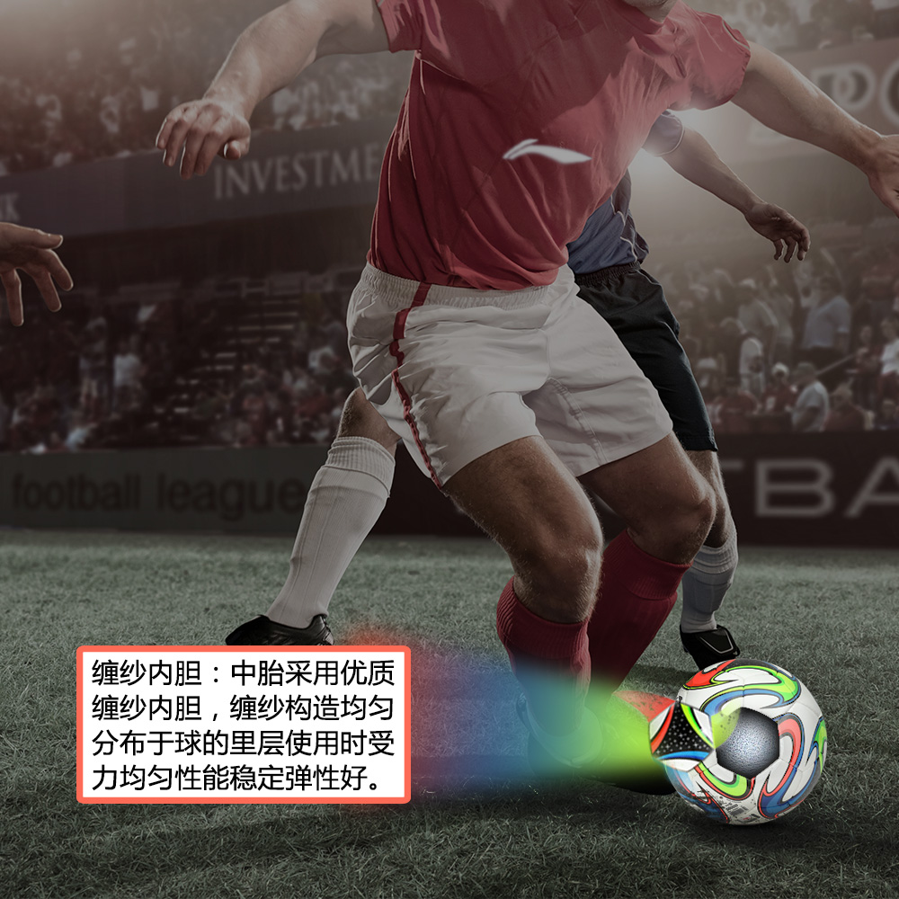 Ballon de football - Ref 6774 Image 2