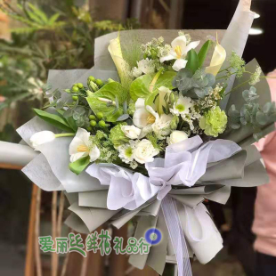 北京爱丽丝花店情人节鲜花速递 郁金香花束 同城送花圣诞节礼物