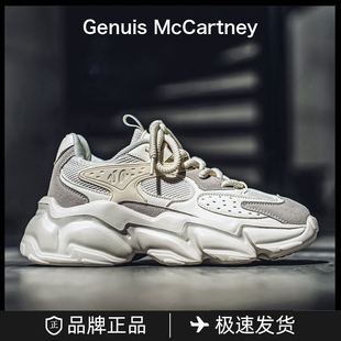 Genuis McCartney椰子鞋透气网面男鞋老爹鞋厚底运动休闲跑步鞋子
