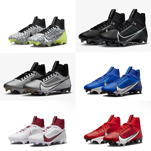 NIKE耐克橄榄球鞋成人青少年男女alpha 进口美式装备腰旗飞盘鞋