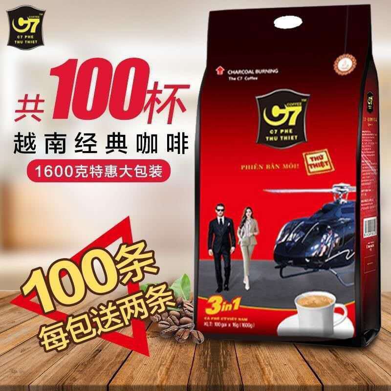 源自越南c7咖啡1600g特浓原味G7