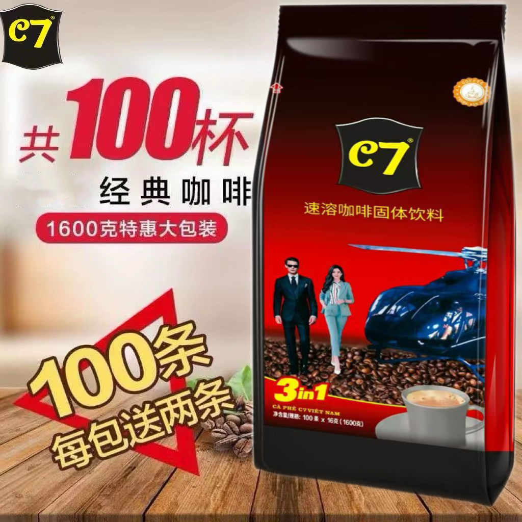 源自越南C7速溶咖啡1600G超值100小包装特浓原味炭烧三合一非G7
