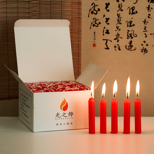 光之烨家用迷你照明红色小蜡烛
