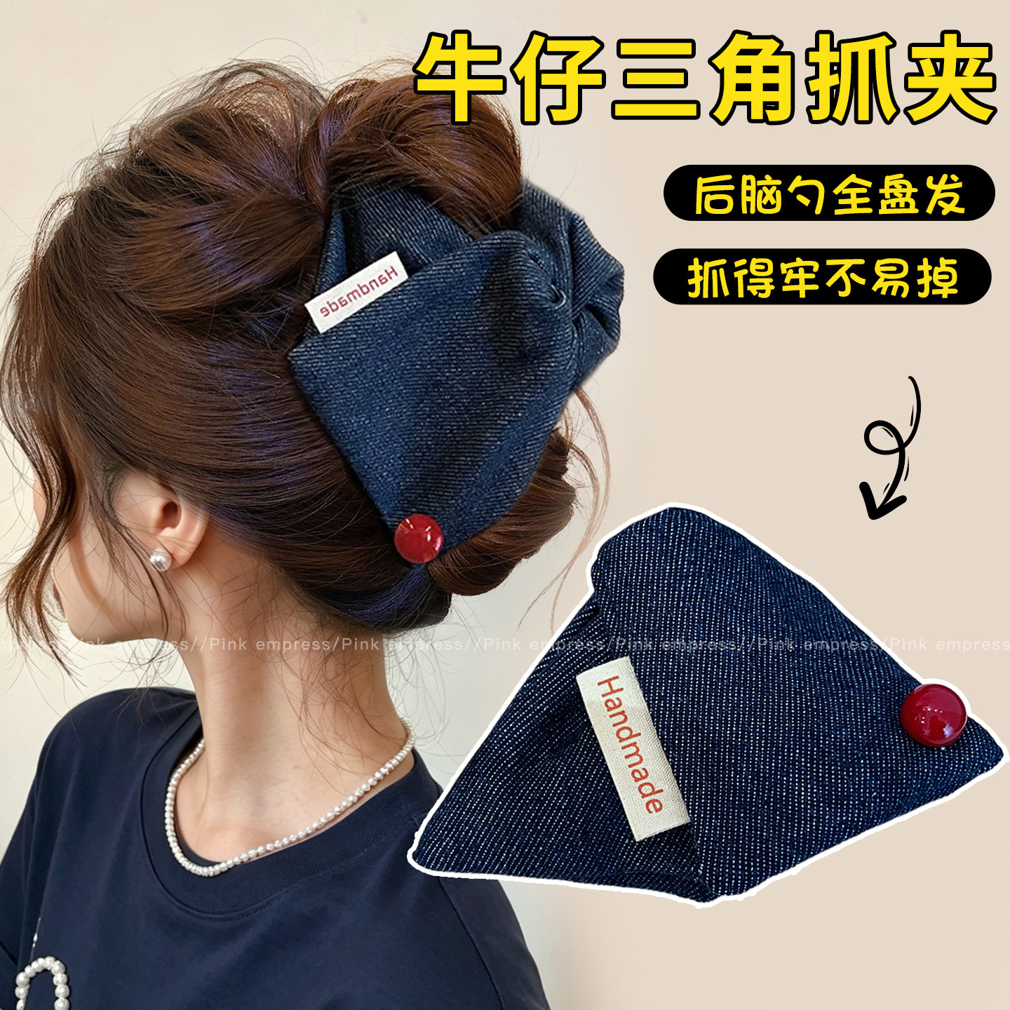 芒果牛仔蓝圆珠三角抓夹大号发量多发夹后脑勺夹子气质头饰饰品mg