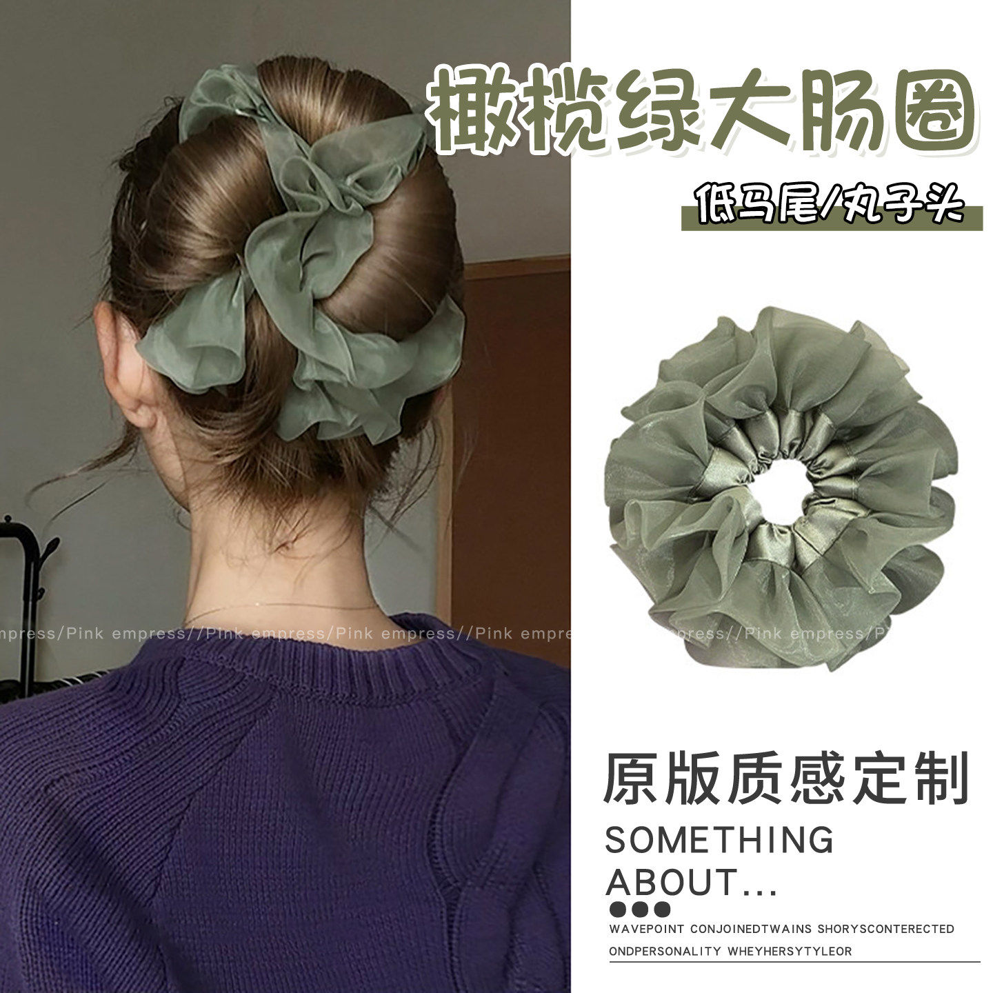芒果橄榄绿大肠发圈丸子头高弹力皮筋扎头发头绳高级感头花饰品mg