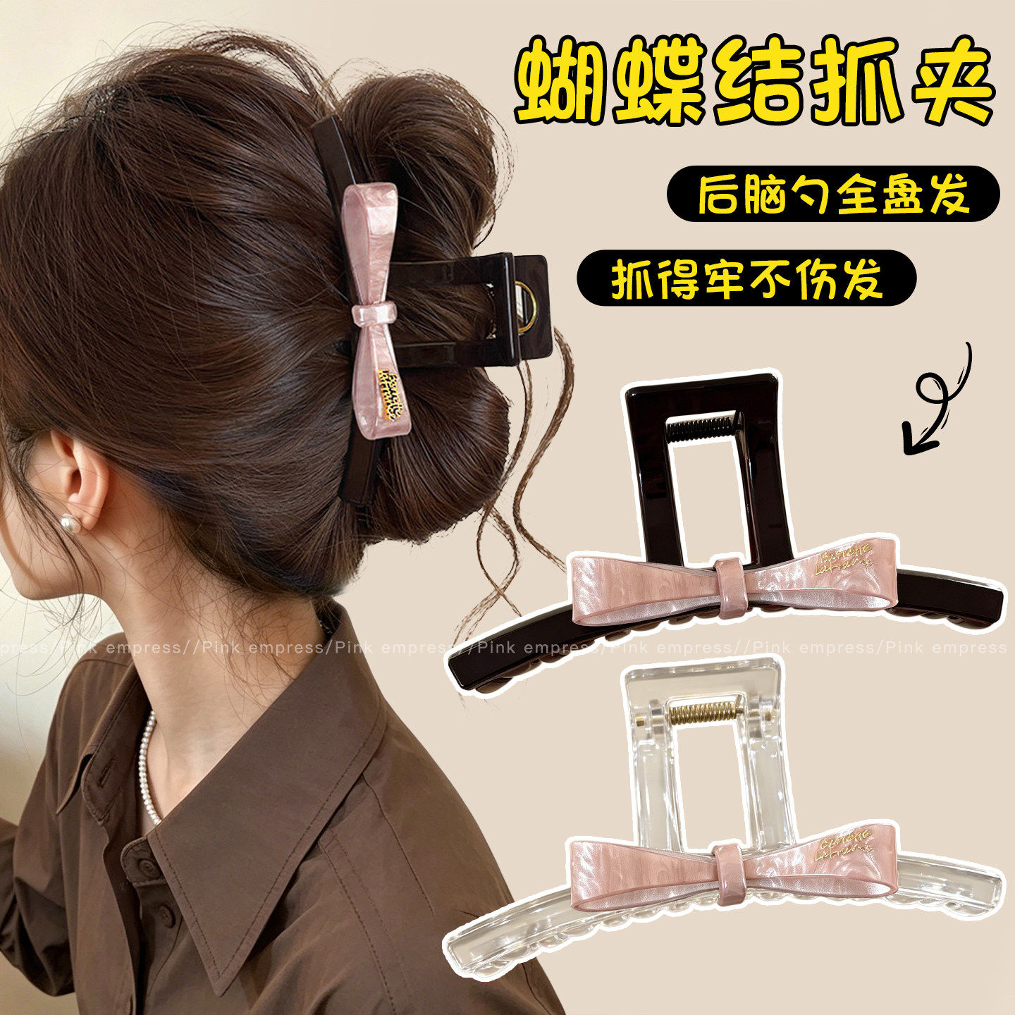 韩系粉色蝴蝶结抓夹女后脑勺发量多鲨鱼夹发夹高级感大号头发头饰