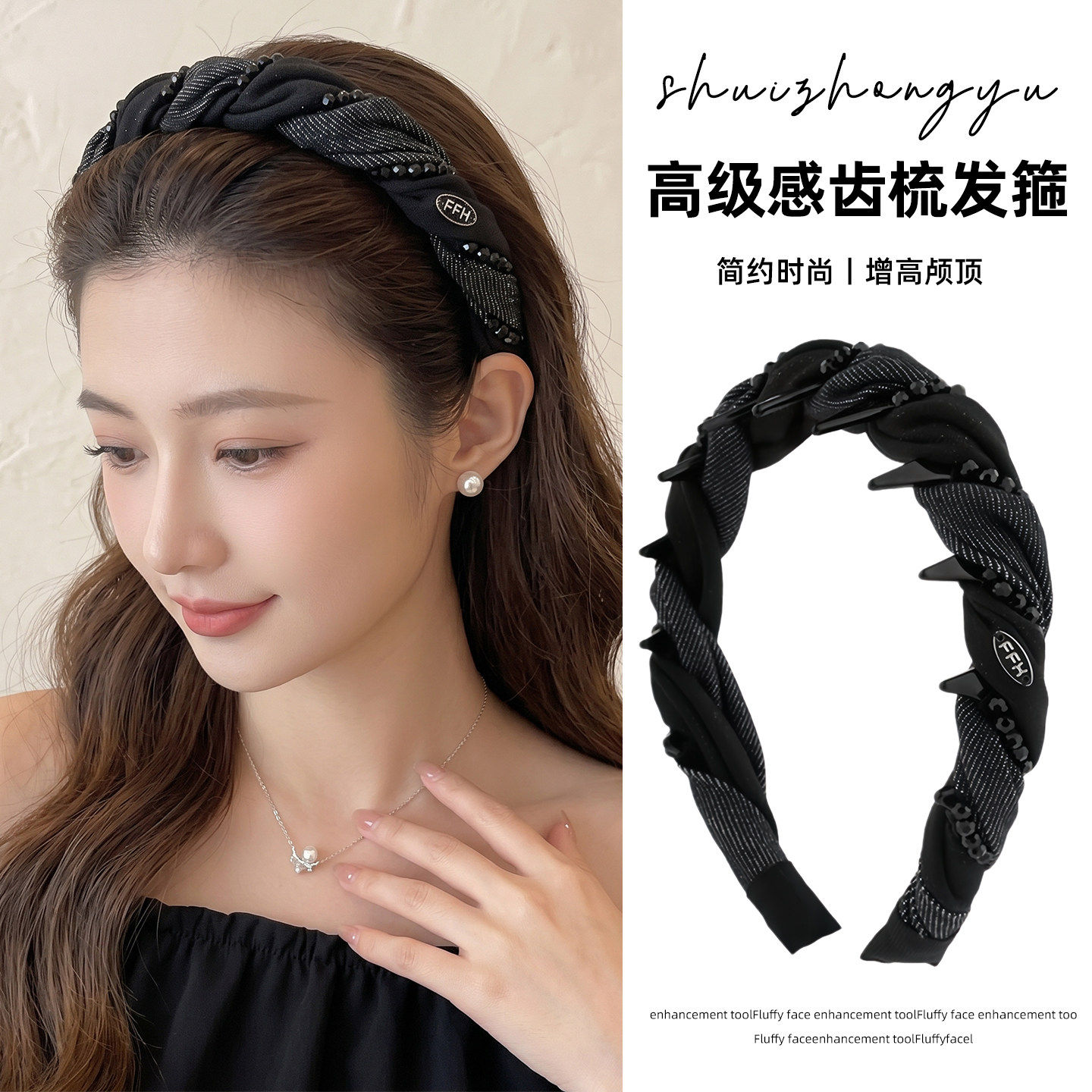 芒果高级感绑带发箍高级感日常外戴头箍高颅顶发捆时尚洋气饰品mg
