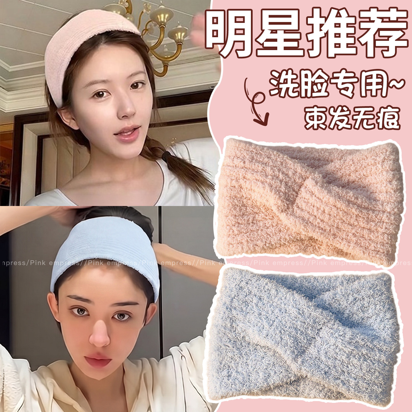 芒果洗脸毛绒发带化妆卸妆敷面膜专用束发发箍压发防滑头箍饰品mg
