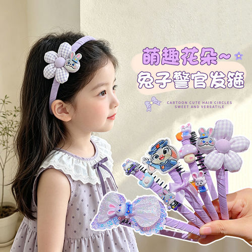 女童紫色系头箍可爱动物城发饰儿童防滑带齿发箍女孩不伤发发卡子