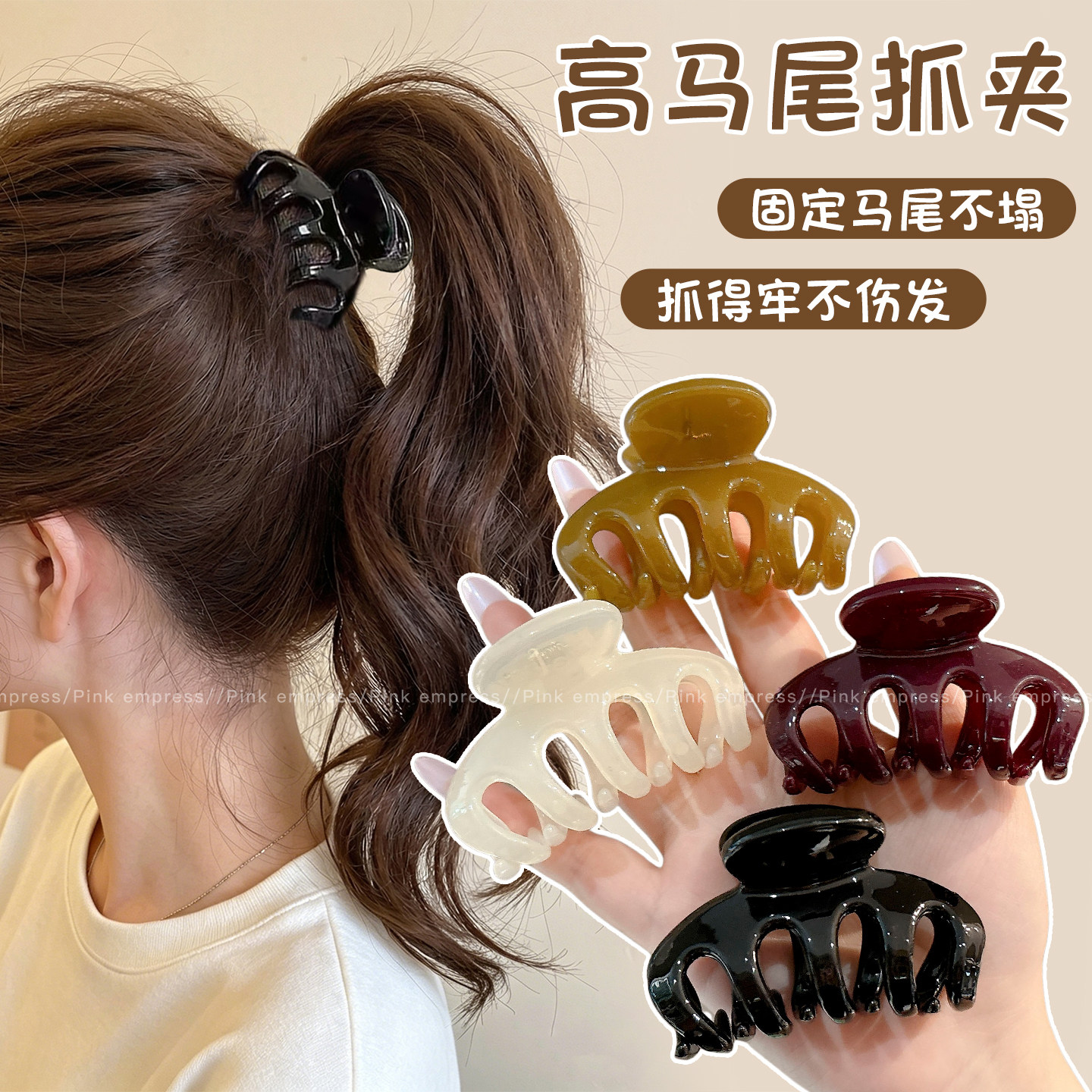 芒果龙骨架抓夹高马尾抓夹中号发量少发夹后脑勺高级感发卡饰品mg