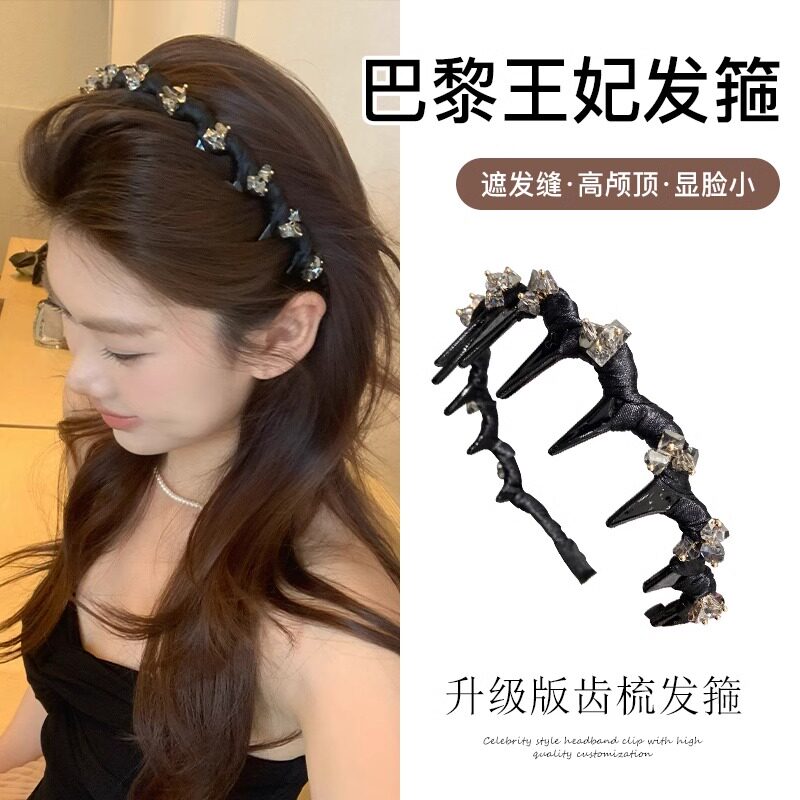 法式小香风闪钻防滑齿梳波浪发箍女日常外戴头箍洗脸压发发卡发饰