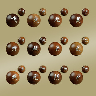 道家枣木镶银十二雷门珠子散珠道家流珠散串diy镶银枣木手串配饰