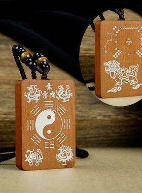 道家枣木镶银三清讳四象太极八卦吊坠挂件神龟洛书北斗七星手把件