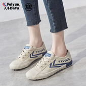 复古港味学生潮流鞋 飞跃女鞋 子 新款 百搭平底布鞋 帆布鞋 女2025夏季