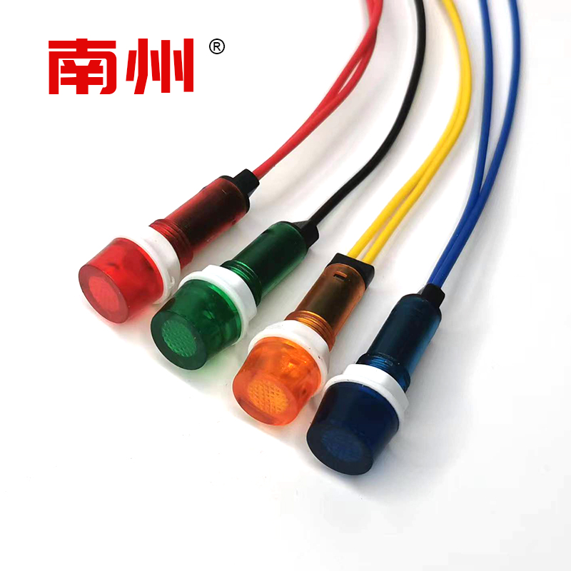 南州XD10-3W直径10带线指示灯红绿黄蓝色警示灯AC220V380VDC12V