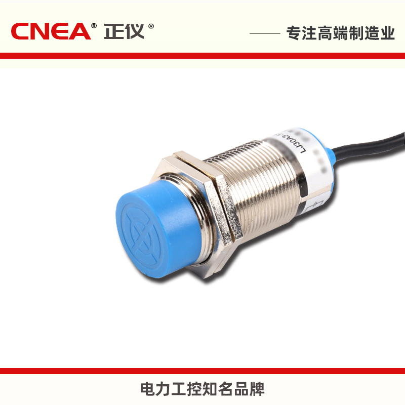 CNEA正仪LJ30A3-15-Z接近开关