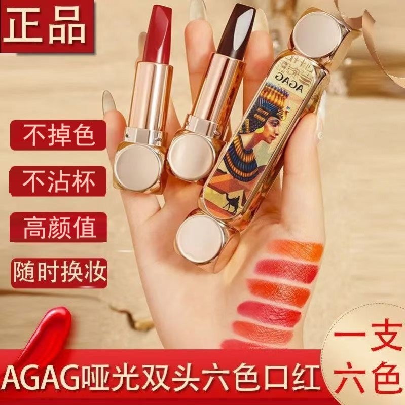 口红魔幻六色防水不沾杯不掉色不脱色持久保湿滋润官方旗舰店正品