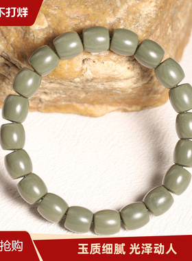 和田玉青豆青10/10mm直切手串