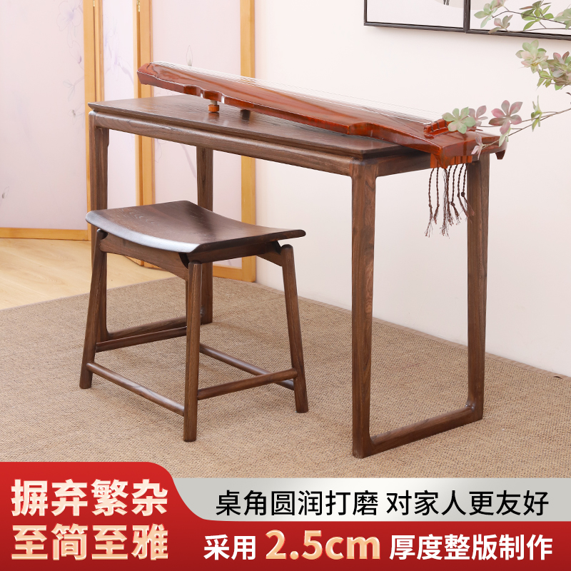 新中式古琴桌凳子家用学生写字桌
