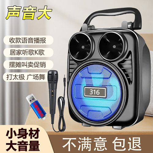 广场舞蓝牙音响K歌重低音带麦