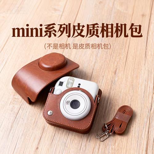 拍立得mini11/12收纳包相机包
