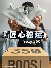 Putian Guang Coconut 350 Genuine Ice Blue Starry Sky Og Yeezy Official Summer Sports Shoes for Men and Women 2024 New Model