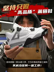 Aj4 Black and Red Putian Genuine Men's Casual Sports Shoes High-Top Sneakers Women's Basketball Shoes Putian Official Flagship Store