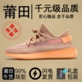 Shanhu Orange [Upgraded Version·No Fear of Comparison]