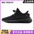 All Black