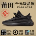 Black Raw Rubber [Upgraded Version·No Fear of Comparison]