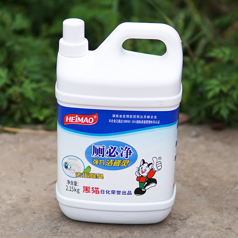 HEIMAO否2000mL去尿垢除垢清马桶