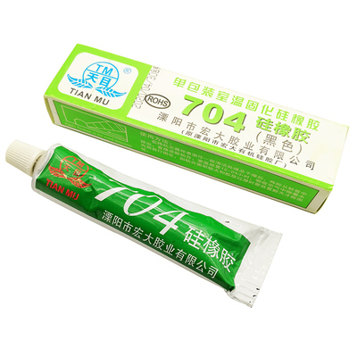 防水电子耐高温塑料强力胶