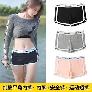 正品 热裤 背心内衣适合外穿纯棉抗菌真理裤 女士运动短裤