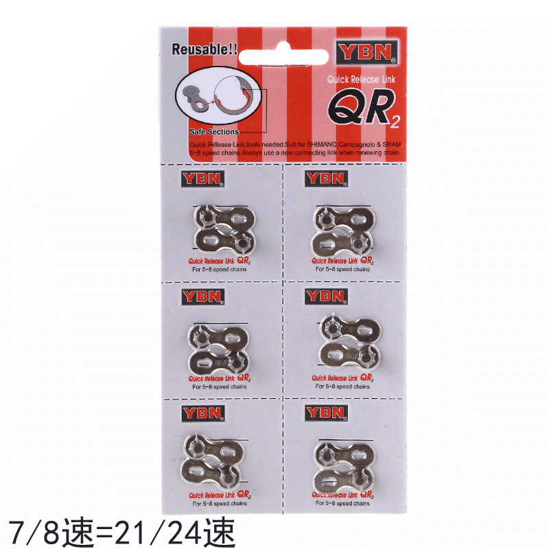 Chaîne de vélo - Ref 2369718 Image 1