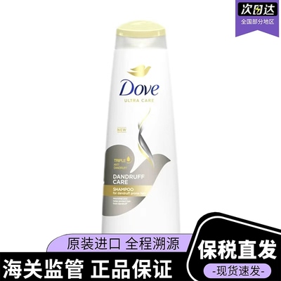 清仓特惠多芬洗发水330ml